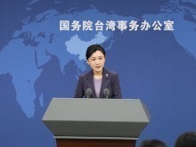 国台办：《鼓励外商投资产业目录（2025版）》将为台商台企在大陆投资兴业、转型升级提供有力指引