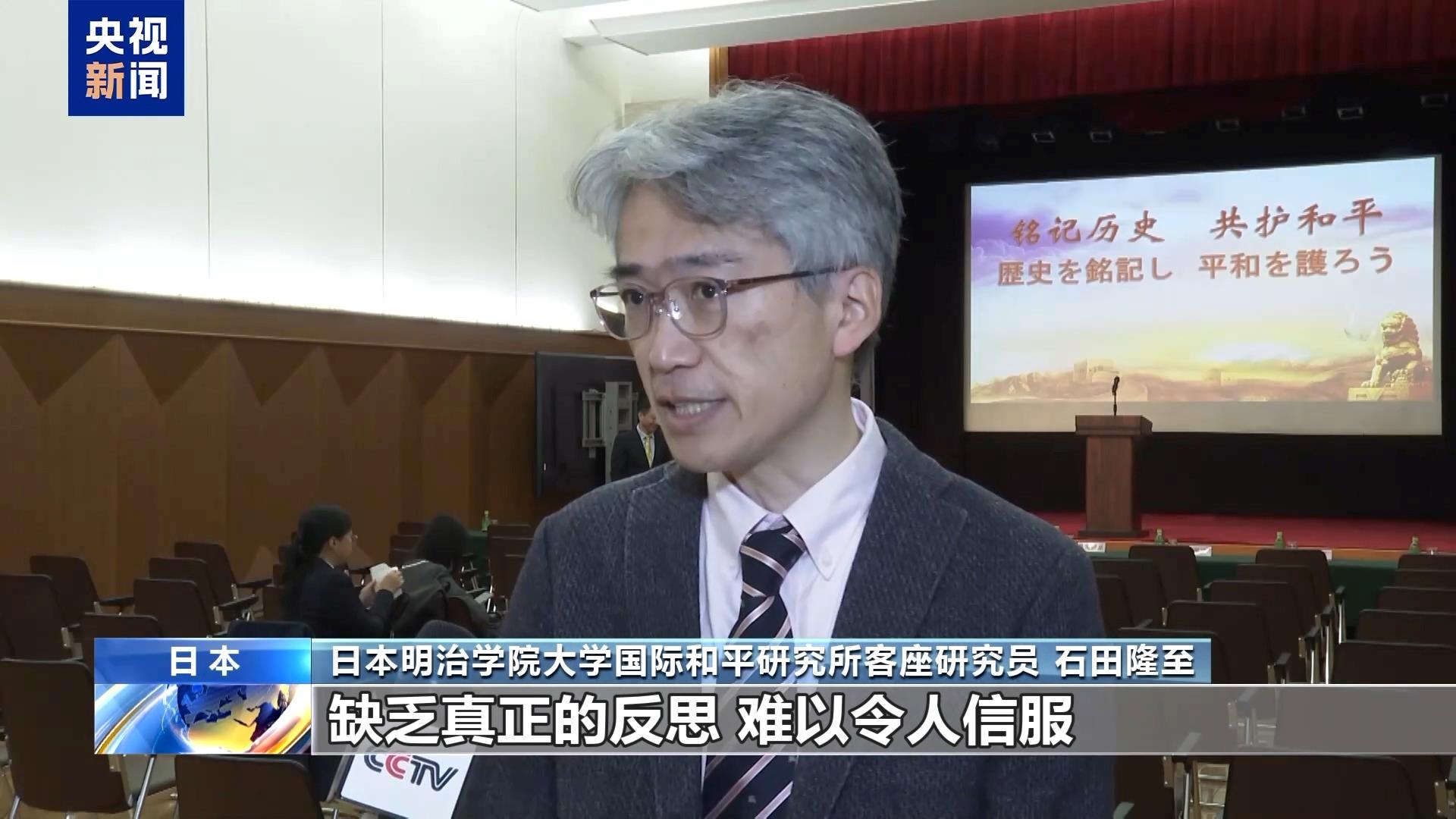 日本和平友好人士呼吁铭记历史 守护和平