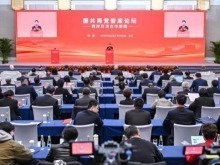 国共两党智库论坛凝聚两岸交流合作共识