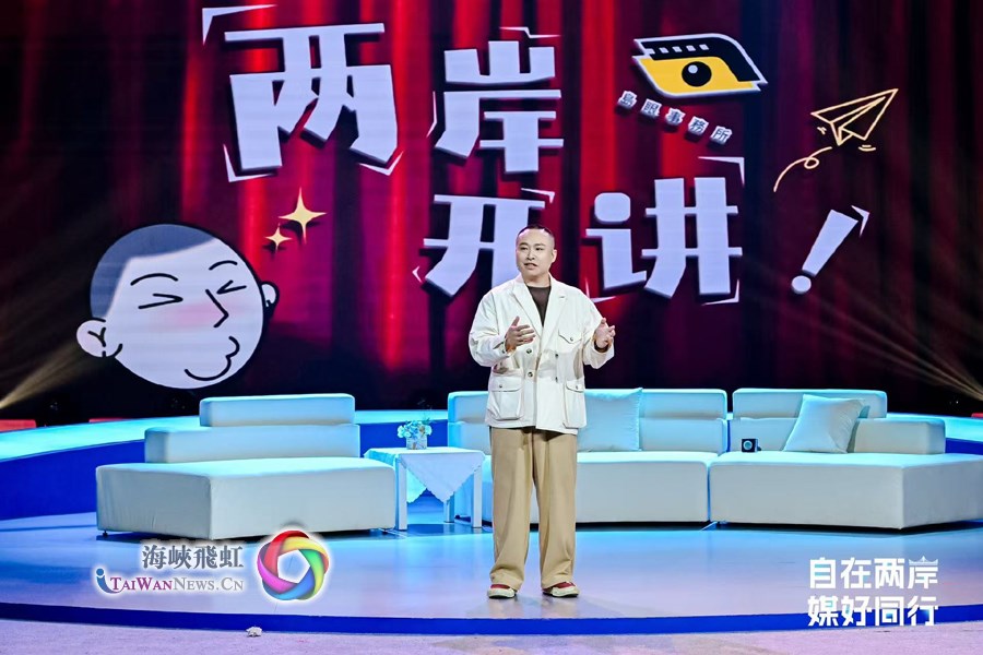 两岸青年“媒”好同行 用新媒体书写青春版“融合日记”_fororder_2