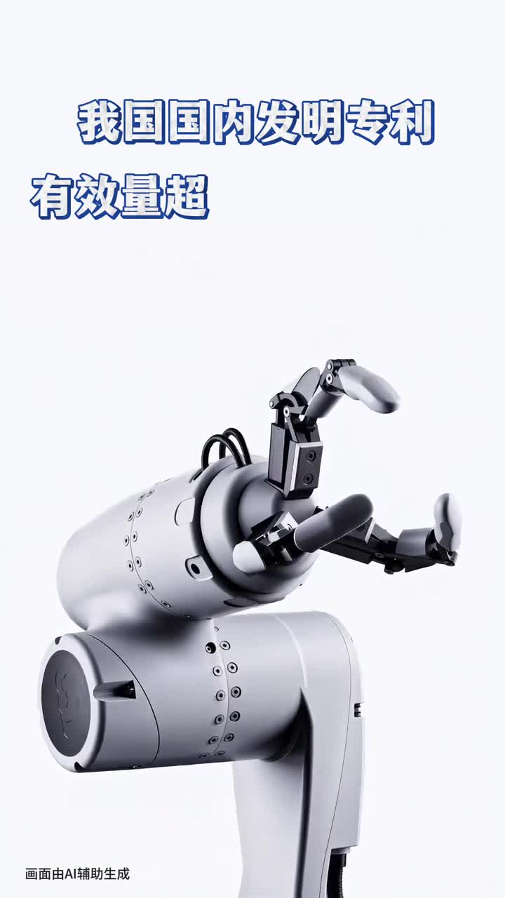 532万件！这项全球第一，意味着什么？