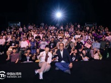 这一夜，风因他们而不同——第6届平潭IM两岸青年影展圆满落幕
