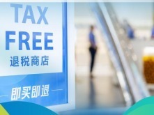 “含金量”“含新量”不断提高！这几组外贸数据要关注