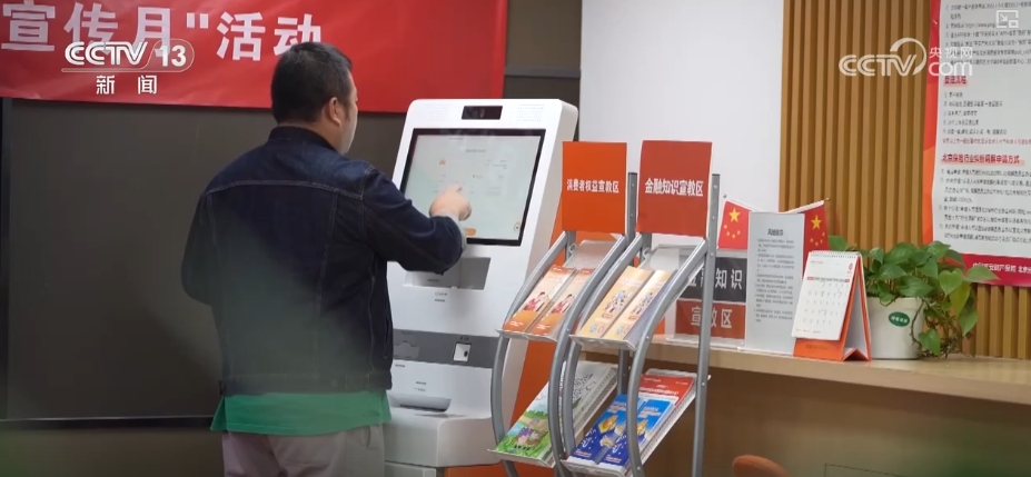 金融服务“保量、提质、稳价、优结构” 助力小微企业稳定预期、激发活力