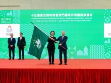 十五运会和残特奥会澳门体育代表团授旗仪式举行