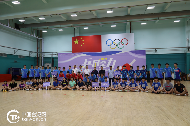 跨越海峡的乒乓情谊：2025乒尽全力——鄂台青年乒乓球交流活动在湖北武汉启幕