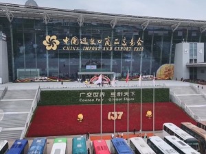多项指标刷新纪录 广交会彰显中国外贸底气