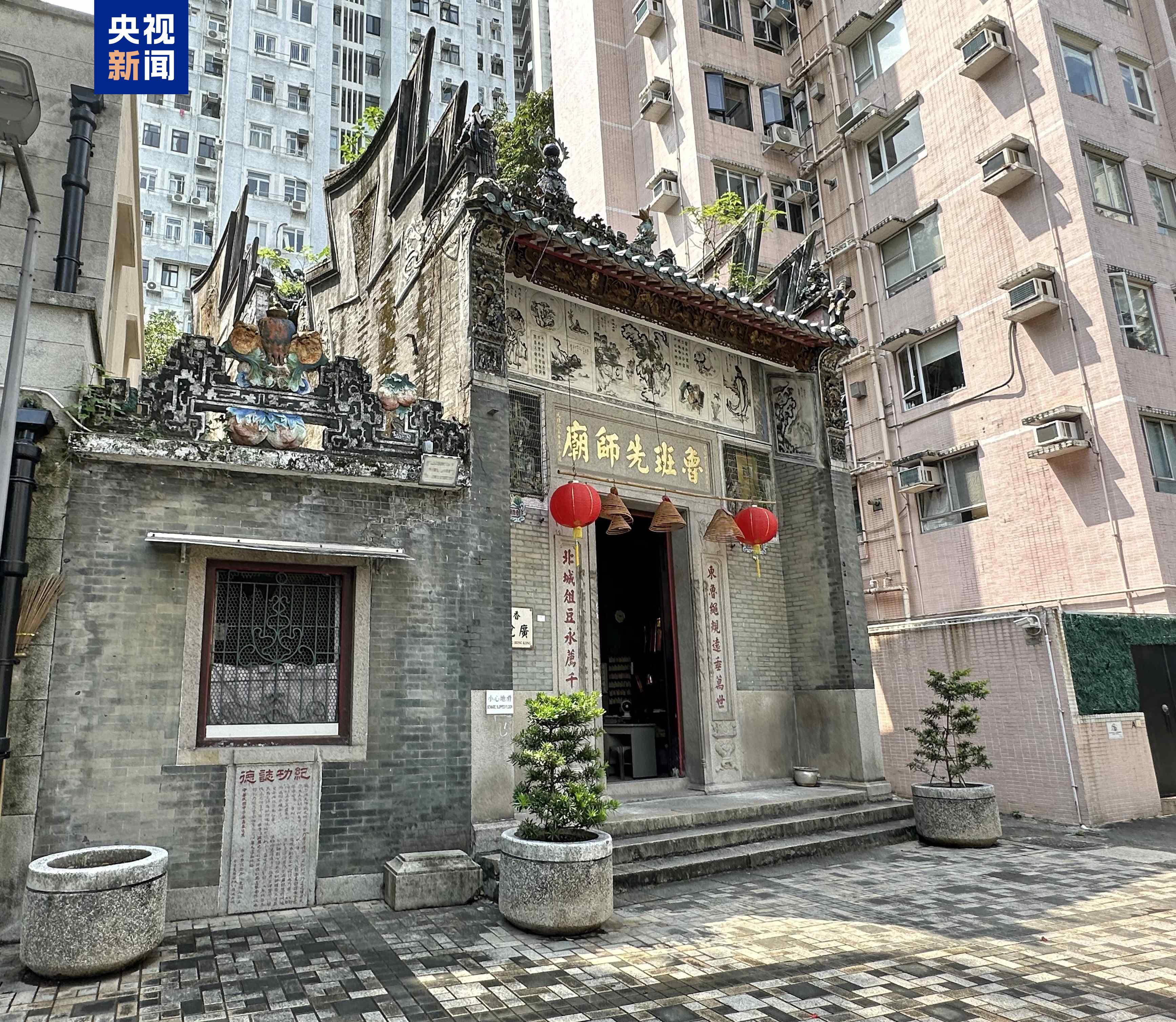 香港将两座历史建筑列为法定古迹 香港将两座历史建筑列为法定古迹