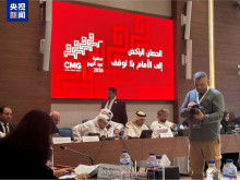 总台马年春晚主题和主标识亮相阿广联大会 向阿拉伯世界发出新春邀约