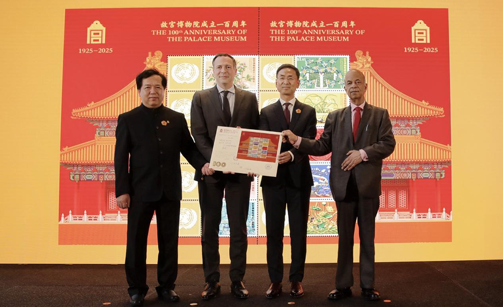 故宫百年邮票发布仪式及文创展在联合国总部举行