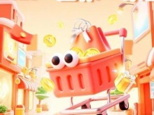 一图看懂2026“国补”计划_fororder_截图录屏_选择区域_20260106111806