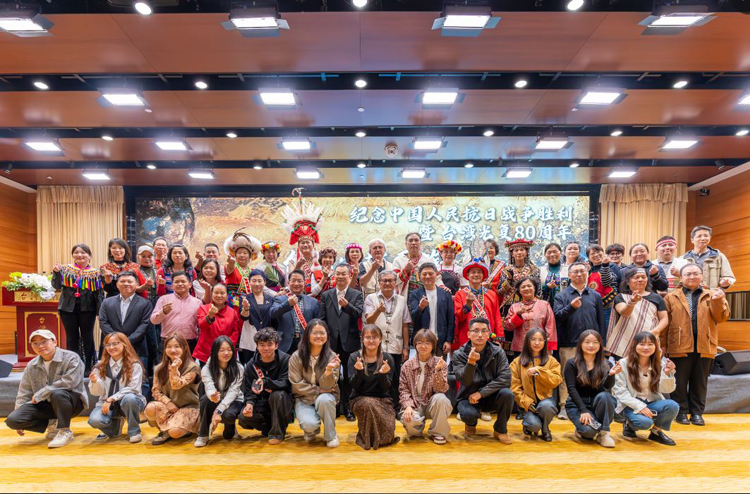 两岸同胞共同纪念台湾光复80周年，反对“台独”， 期盼民族复兴_fororder_捕获2.JPG