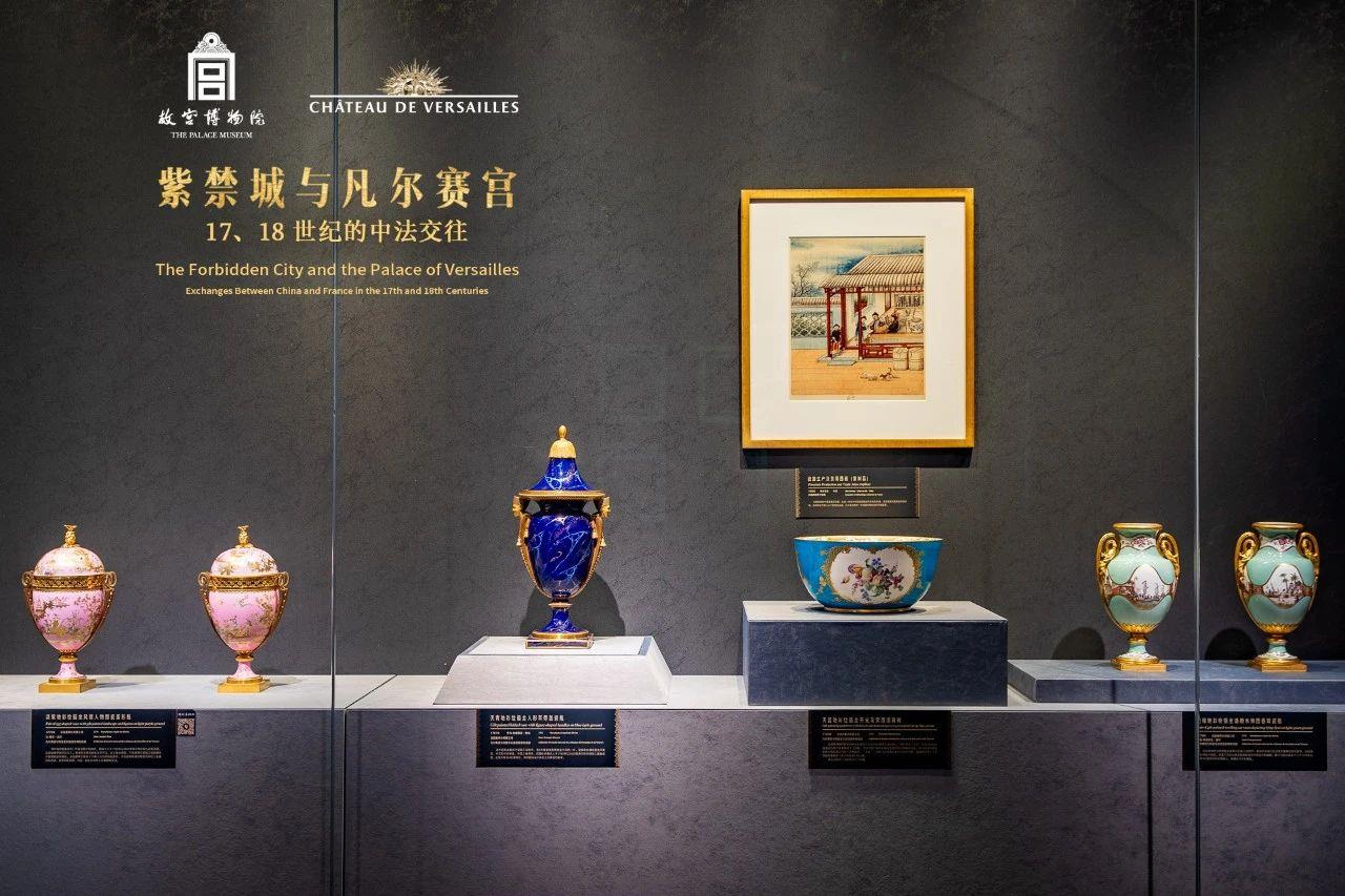 故宫最“凡尔赛”的展览,1日开幕! 故宫最“凡尔赛”的展览,1日开幕!