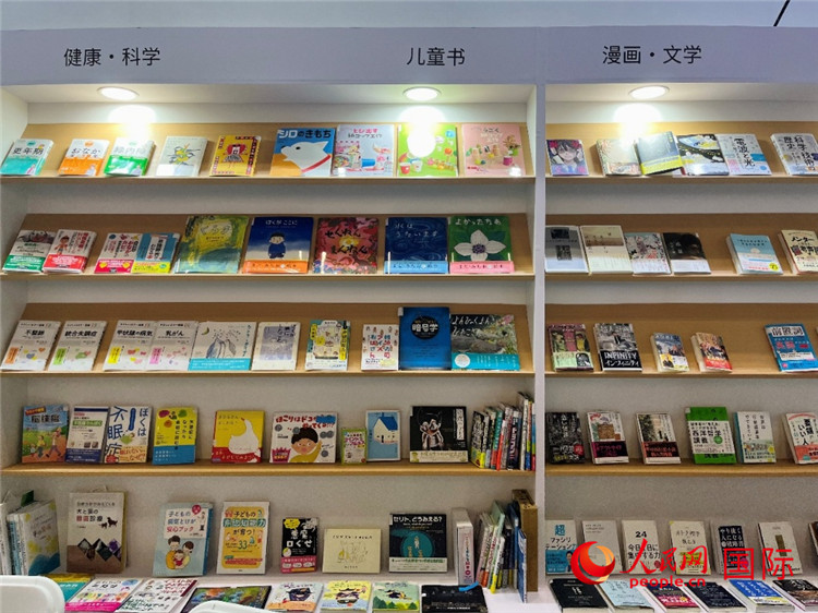 43家日本展商参展北京国际图书博览会 创历史新高