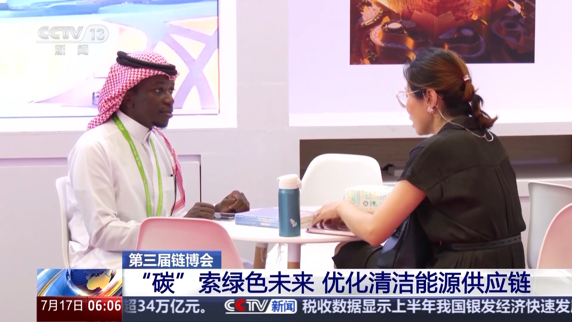 从“参与者”到“赋能者” 中国如何重塑全球产业链？