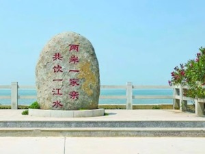 福建省第五批海峡两岸融合发展新政策“颗粒度”更细、“烟火气”更浓_fororder_福建6