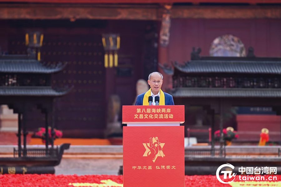 第八届海峡两岸文昌文化交流活动在四川绵阳梓潼县开幕