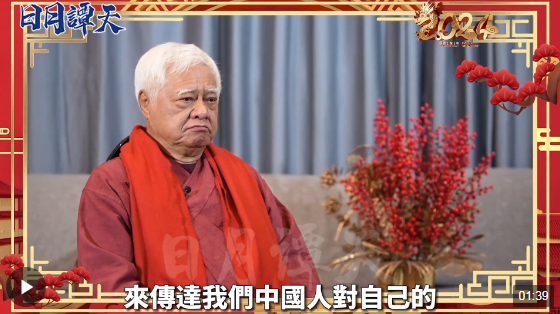 日月谭天｜龙年春晚，岛内民众盛赞：文化盛宴！