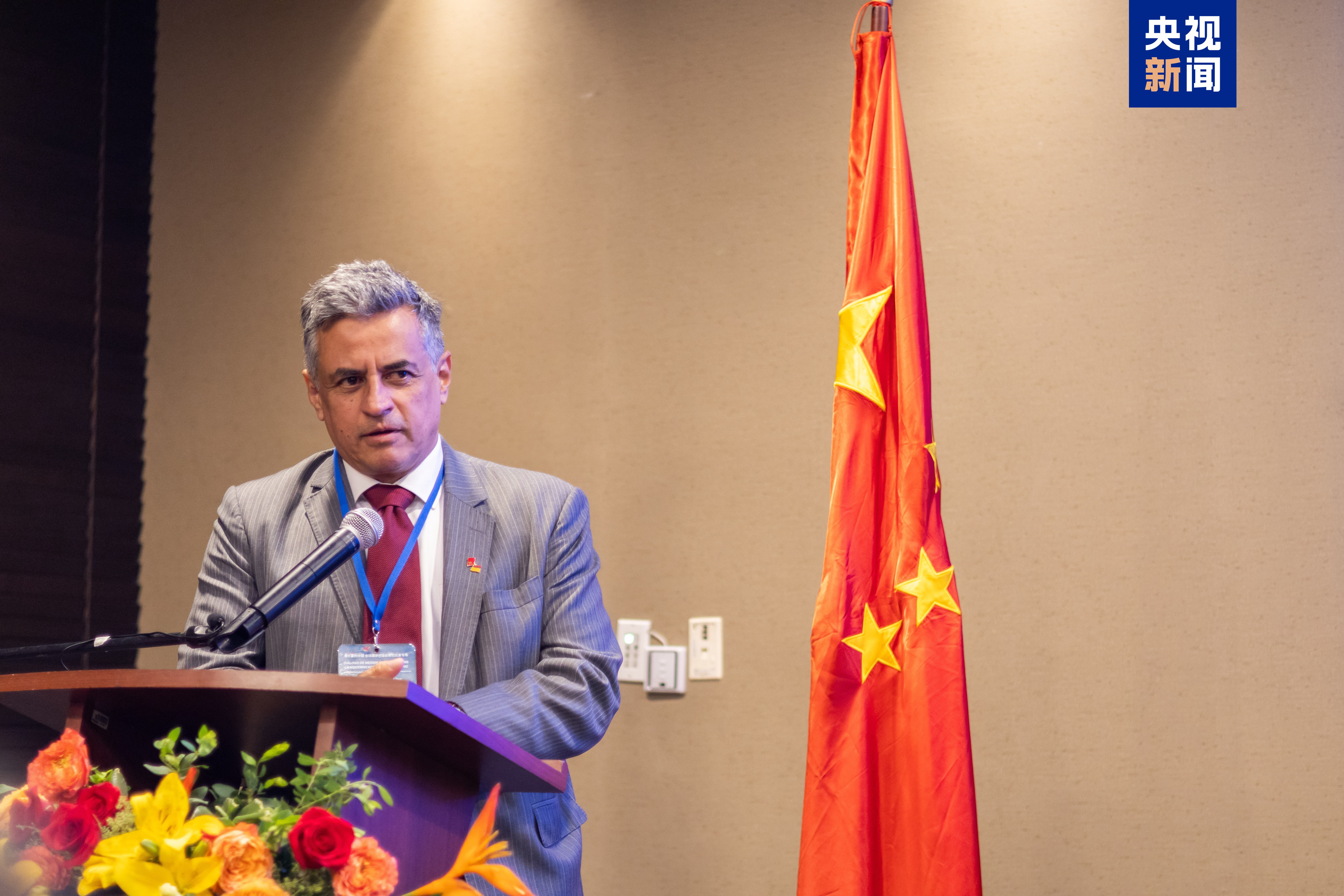 中国机遇 世界共享！“春天里的中国”全球对话会哥伦比亚专场在波哥大举行