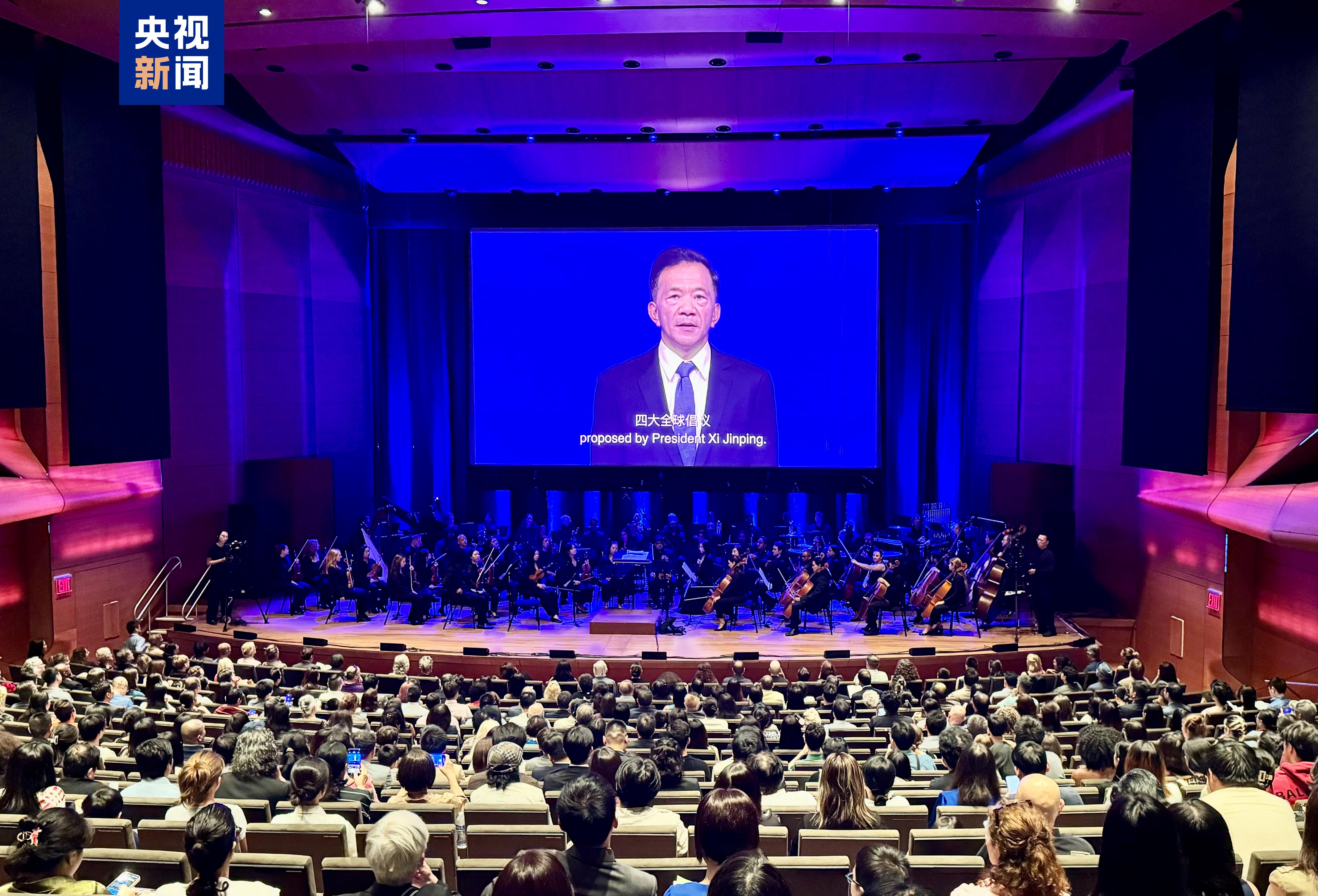 “同球共济 和平之声”电影音乐会在纽约举行