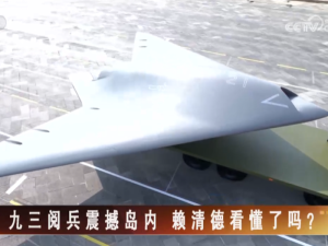 【海峡两岸】九三阅兵震撼岛内  赖清德看懂了吗？