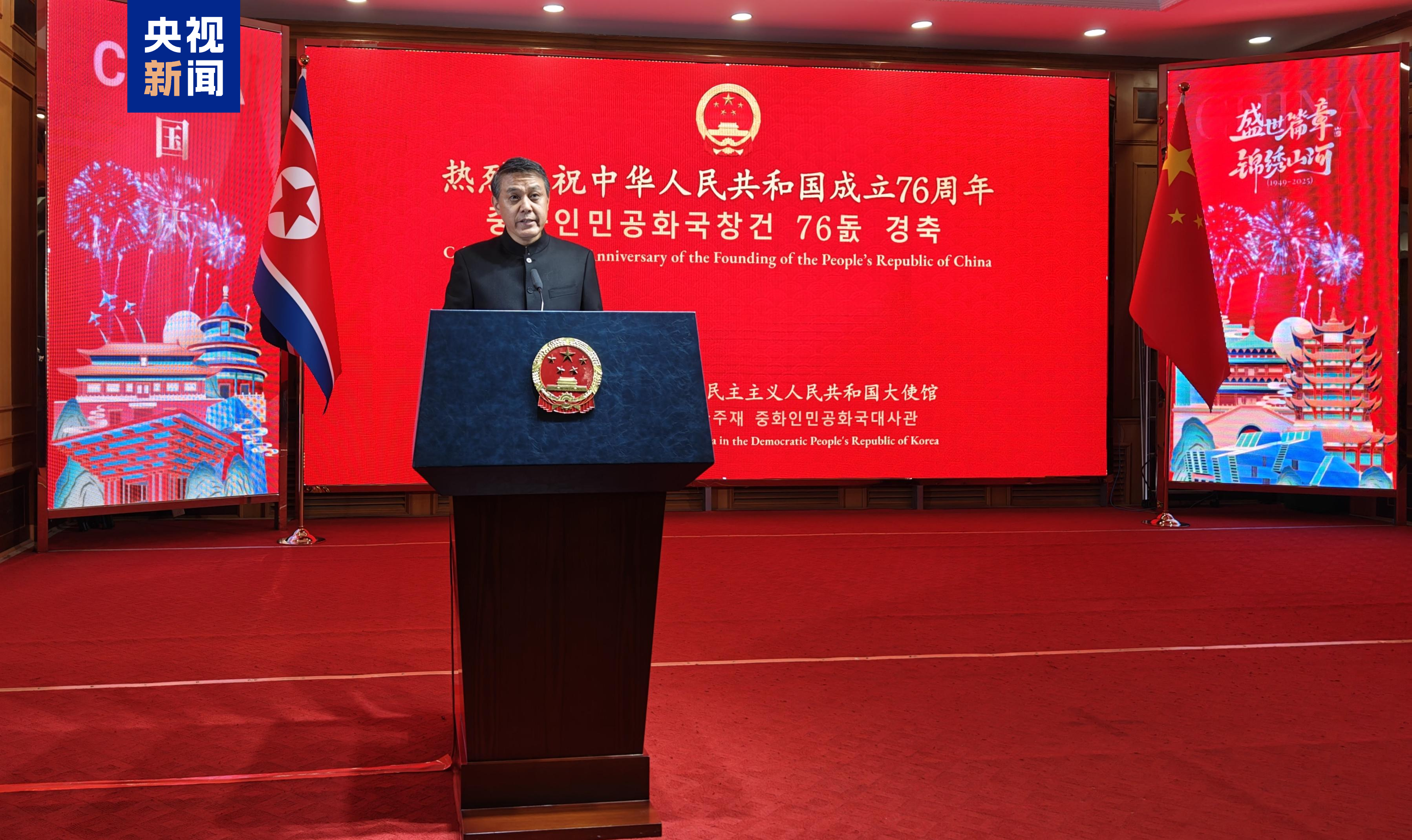 高度关注！中国首部8K太空纪录电影《窗外是蓝星》宣传片在朝鲜精彩亮相