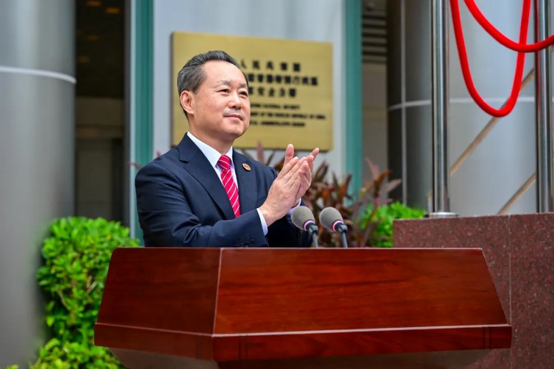 驻港国家安全公署举行成立五周年升国旗仪式