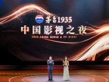 致敬中国光影百年 “2025中国影视之夜”在上海成功举办
