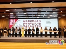 “纪念刘铭传抚台140周年两岸交流活动暨两岸名家书画展”在京举行