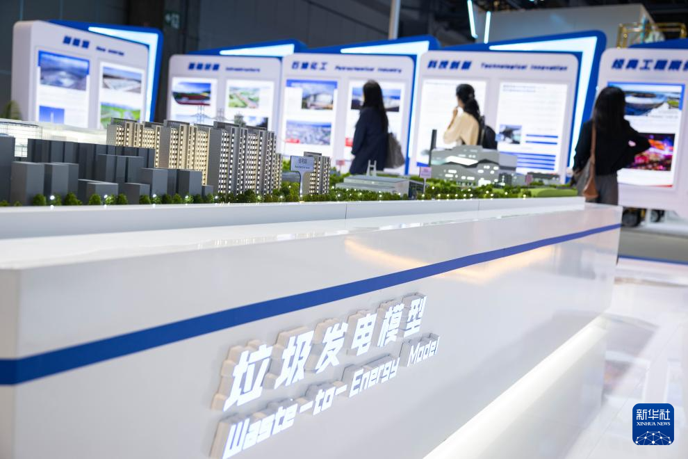第16届国际基础设施投资与建设高峰论坛暨展览在澳门举行