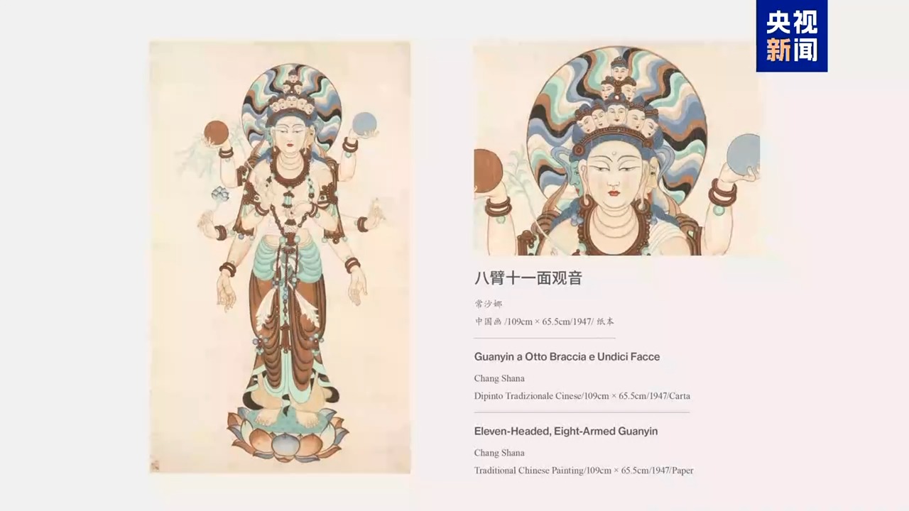 反响热烈！中意艺术特展绘就非遗交流之美，文明互鉴引发广泛共鸣