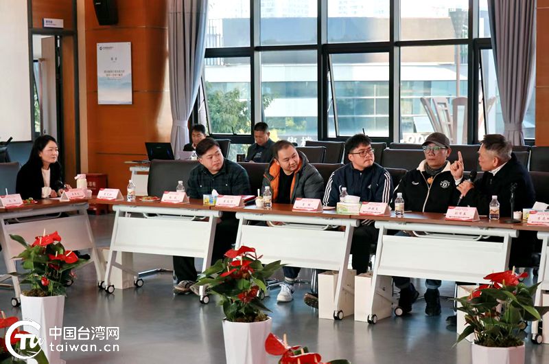 融情两岸 共庆新春——玉溪举办台胞台企金融服务新春座谈会