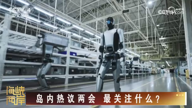 【海峡两岸】岛内热议两会  最关注什么？_fororder_a271c8c92d63233c6d1d5c81f87e8aad