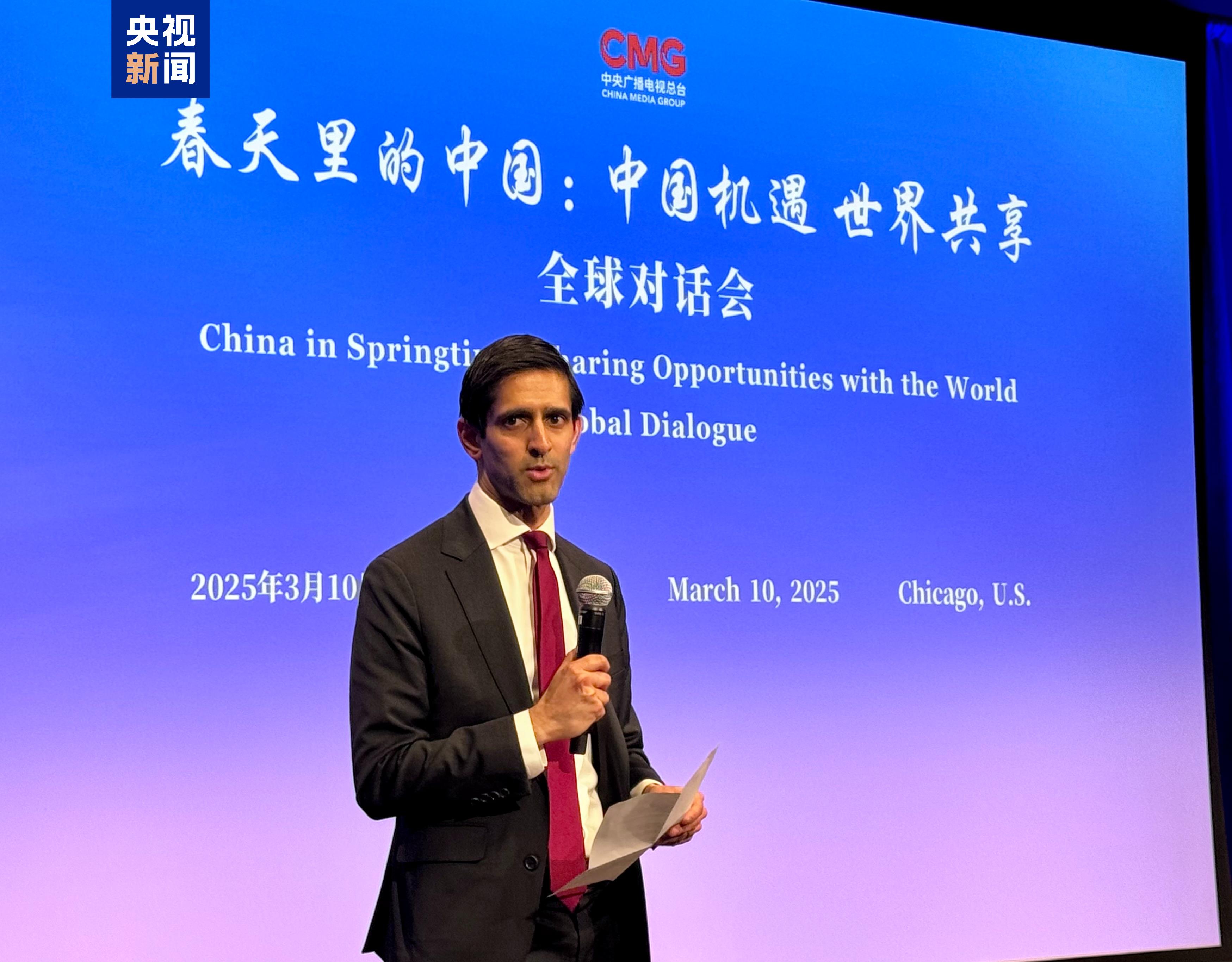 中国机遇 世界共享！“春天里的中国”全球对话会美国专场在芝加哥举行