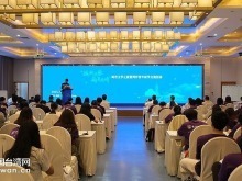 “瓯越文脉 两岸共情”第十五届琦君文化节在浙江温州举办