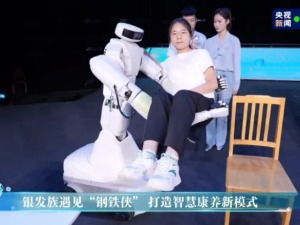 台胞感叹：大陆保姆机器人已来改变生活，岛内还在缺电缺工
