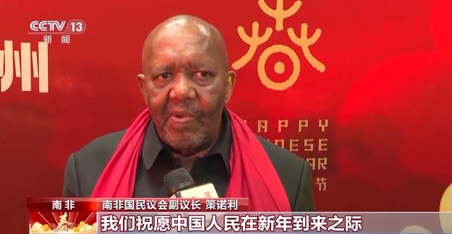 多国政要、国际人士为中国人民送上新春祝福