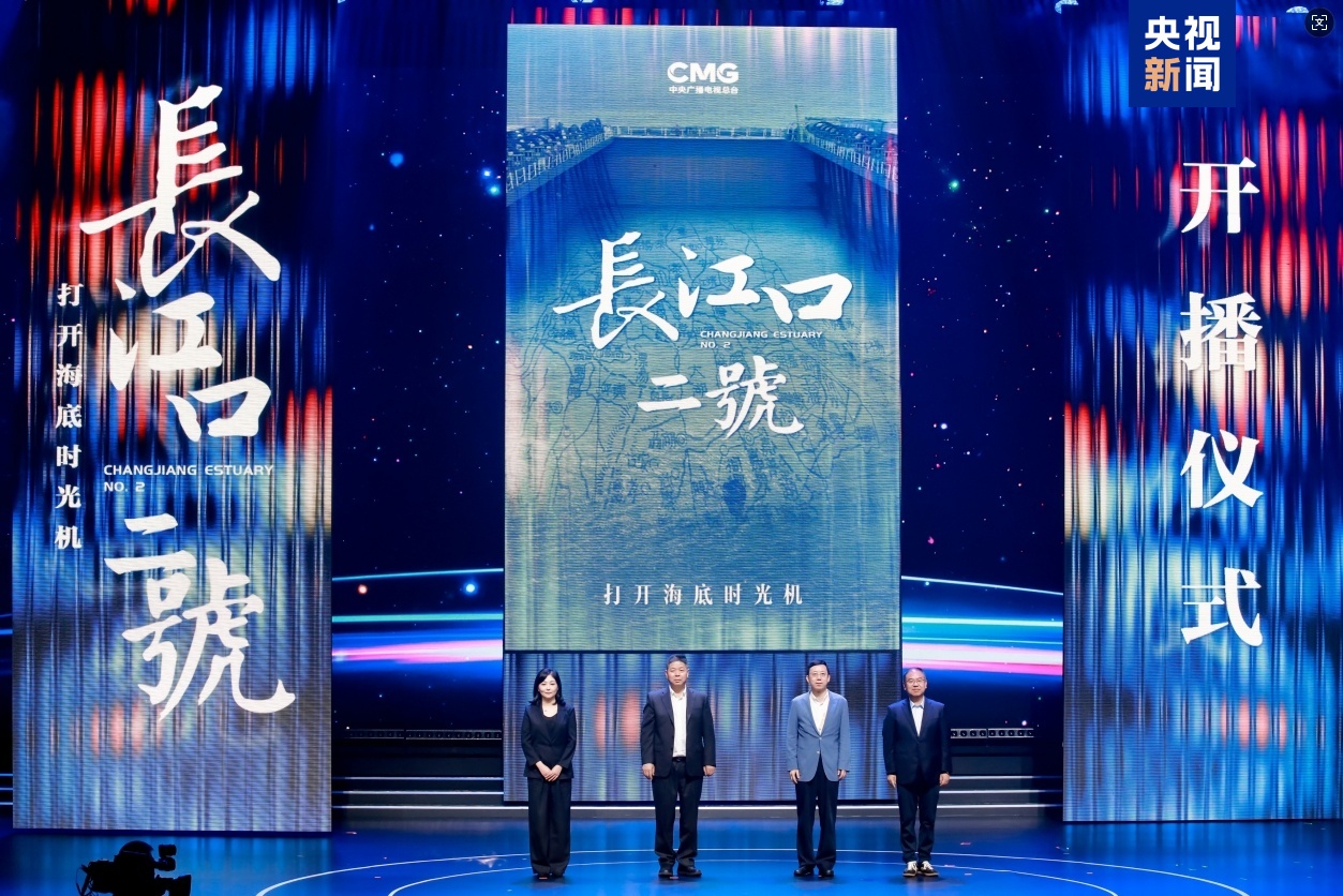 致敬中国光影百年 “2025中国影视之夜”在上海成功举办