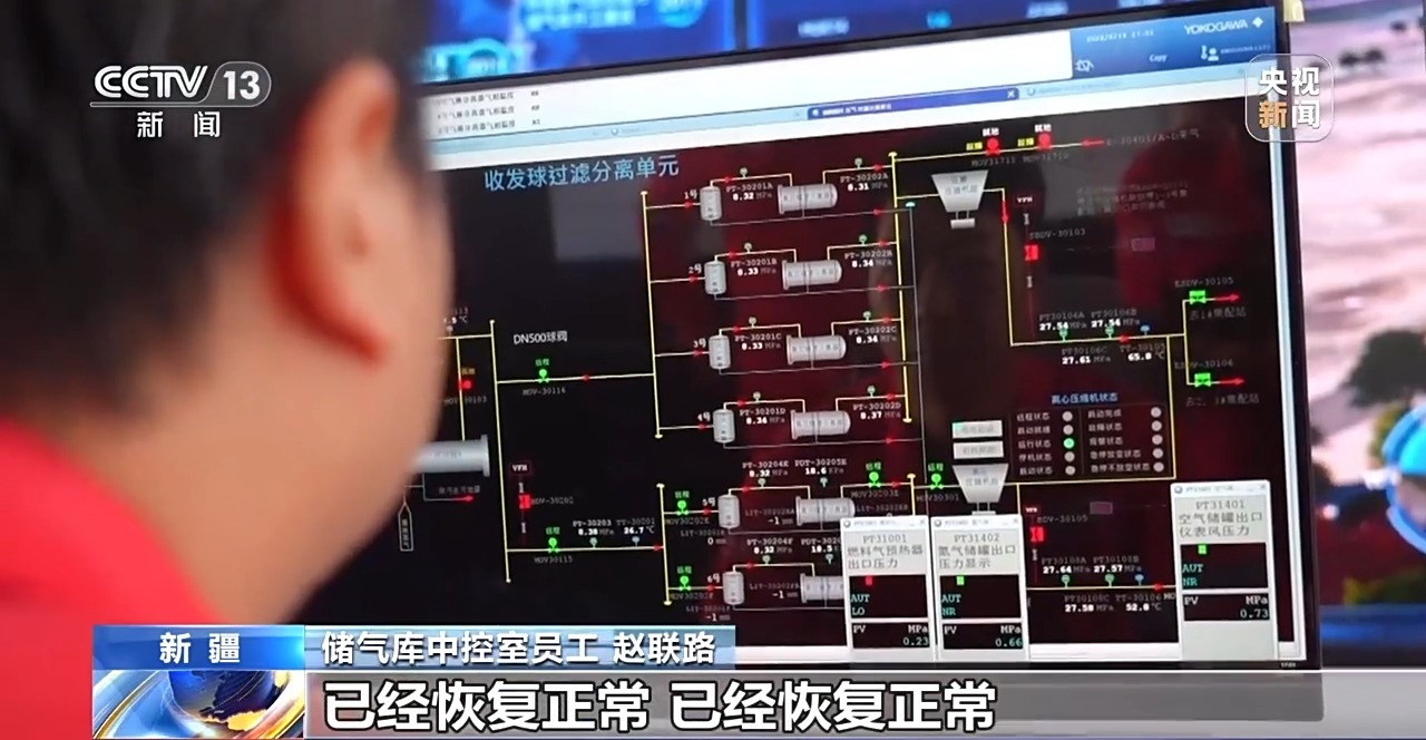 2600万立方米！中国最大储气库日注天然气量创历史新高