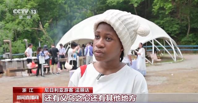 外国人来华“不见外” “中国速度”和“中国服务”实力圈粉 外国人来华“不见外” “中国速度”和“中国服务”实力圈粉