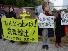 日本民众就执政联盟放宽武器出口限制的动向举行抗议集会
