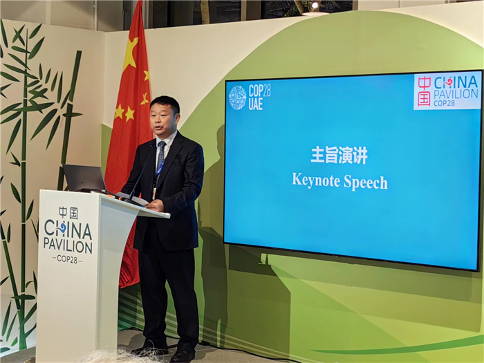 COP28中国角举办“减污降碳协同增效：实现环境气候、经济效益多赢”边会