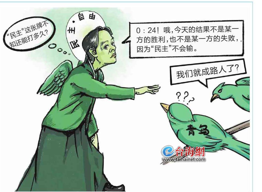 鸟尽弓藏【漫画】
