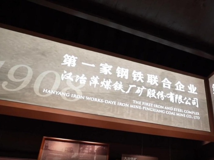 台湾青年探访盛宣怀故居 了解清末实业家的济世兴邦传奇​