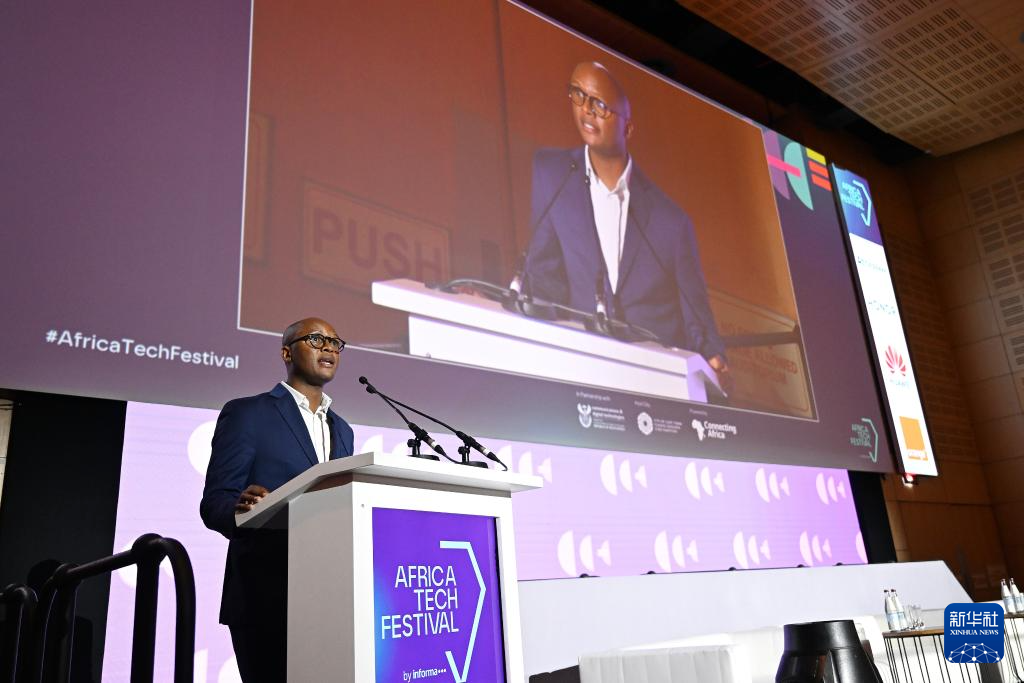 2025年非洲科技节开幕 共话包容性数字未来