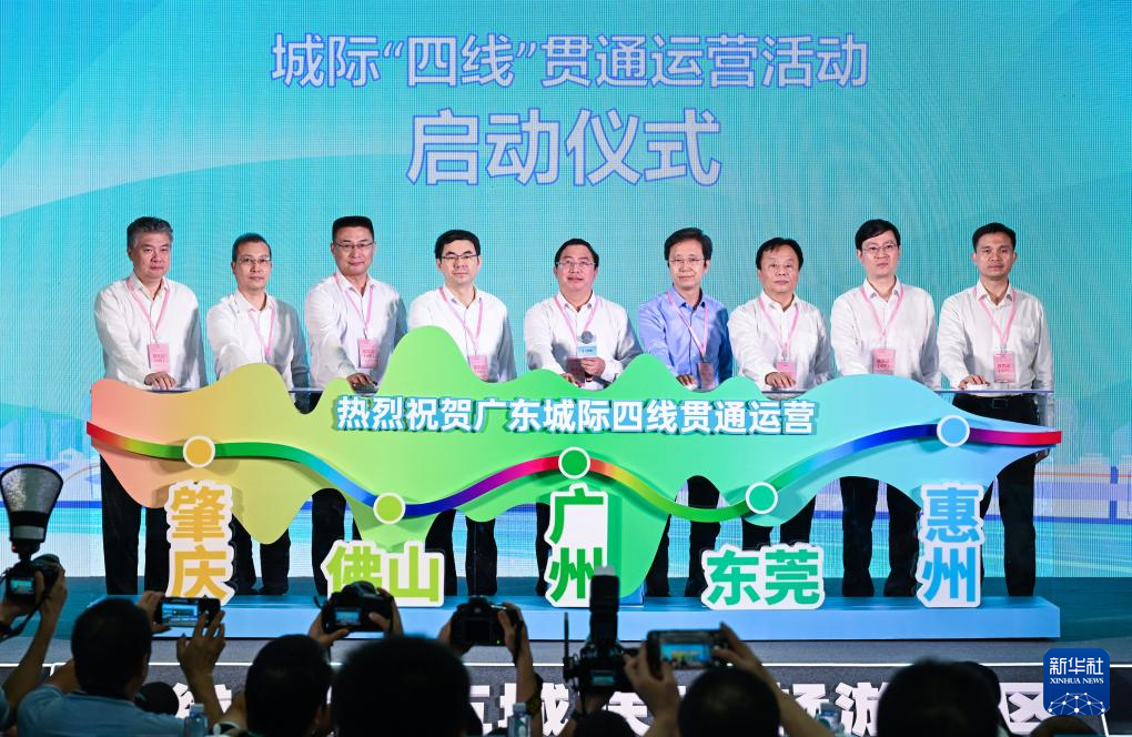 粤港澳大湾区最长城际贯通 提速一小时生活圈