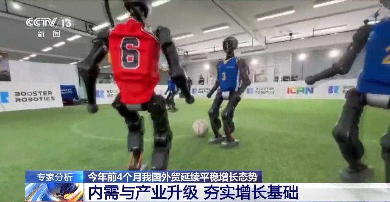 4月份进出口规模达历史次高 中国外贸交出超预期“韧性答卷”