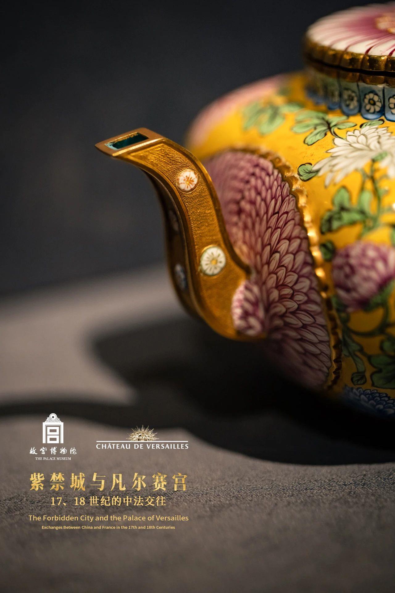 故宫最“凡尔赛”的展览,1日开幕! 故宫最“凡尔赛”的展览,1日开幕!