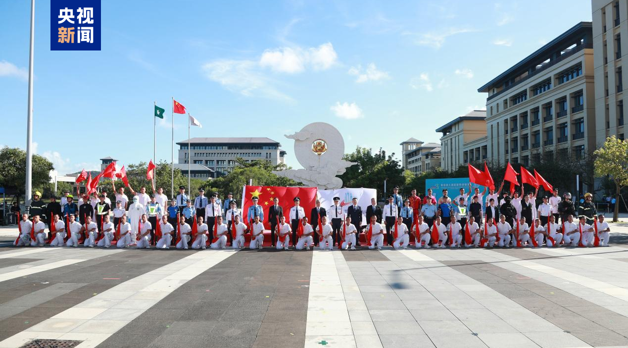 第三届粤港澳大湾区警察运动会在澳门举行
