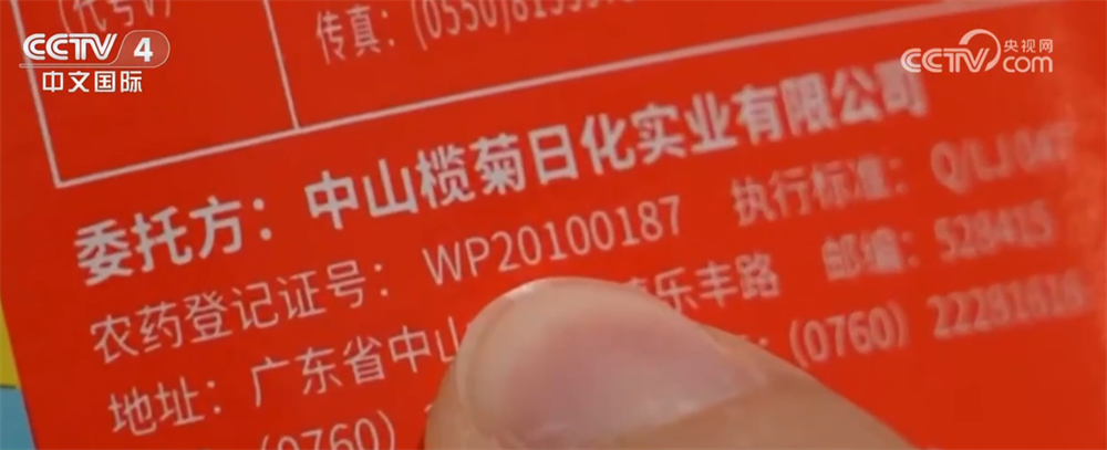 针对基孔肯雅热怎么用药？怎么治疗？怎么防护？这份医生建议“干货满满”↓